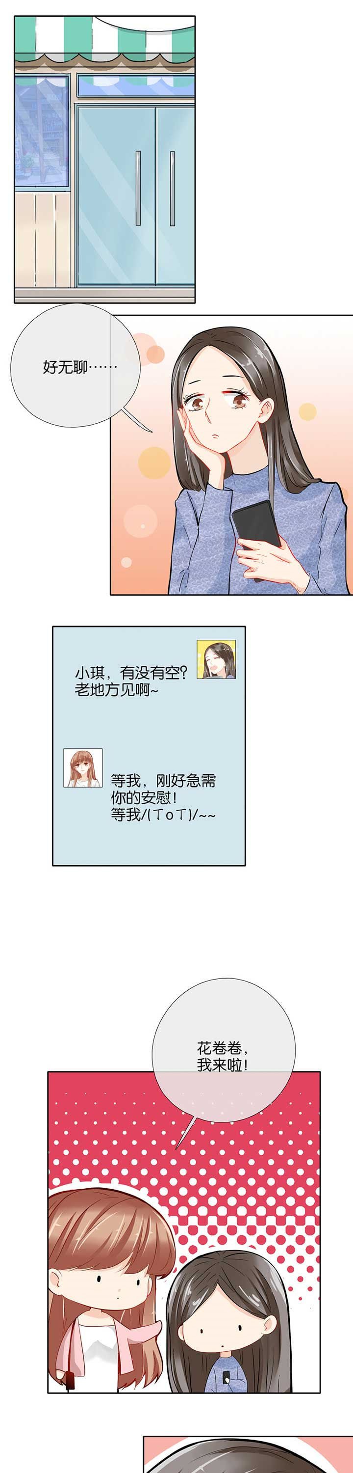 第37章：