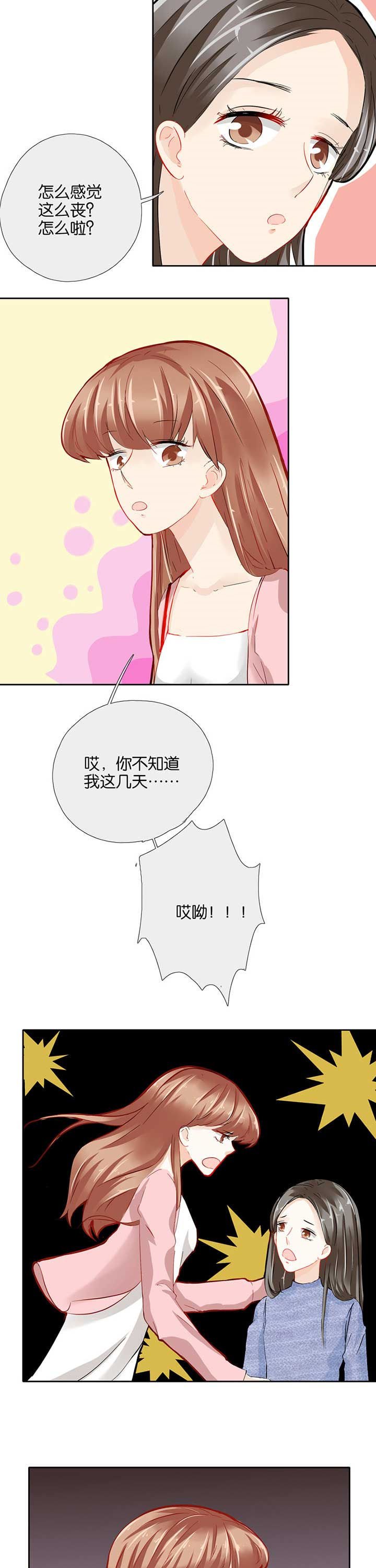 第37章：