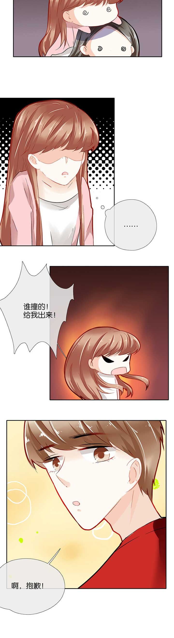 第37章：