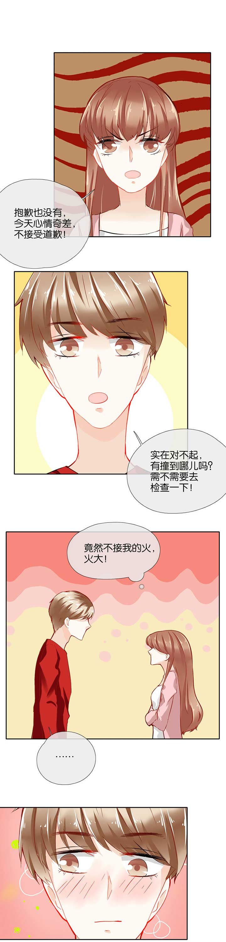 第37章：