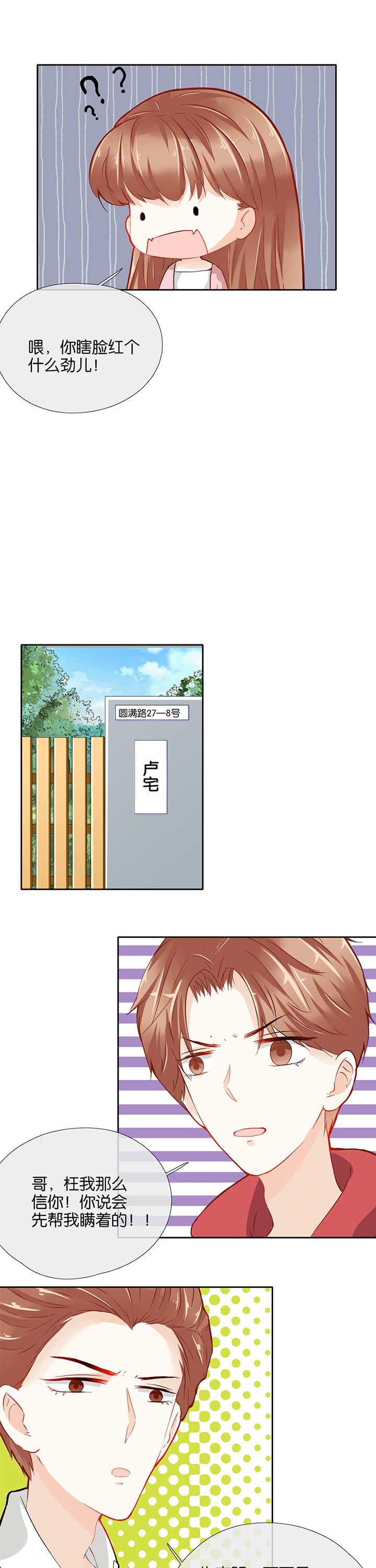 第37章：