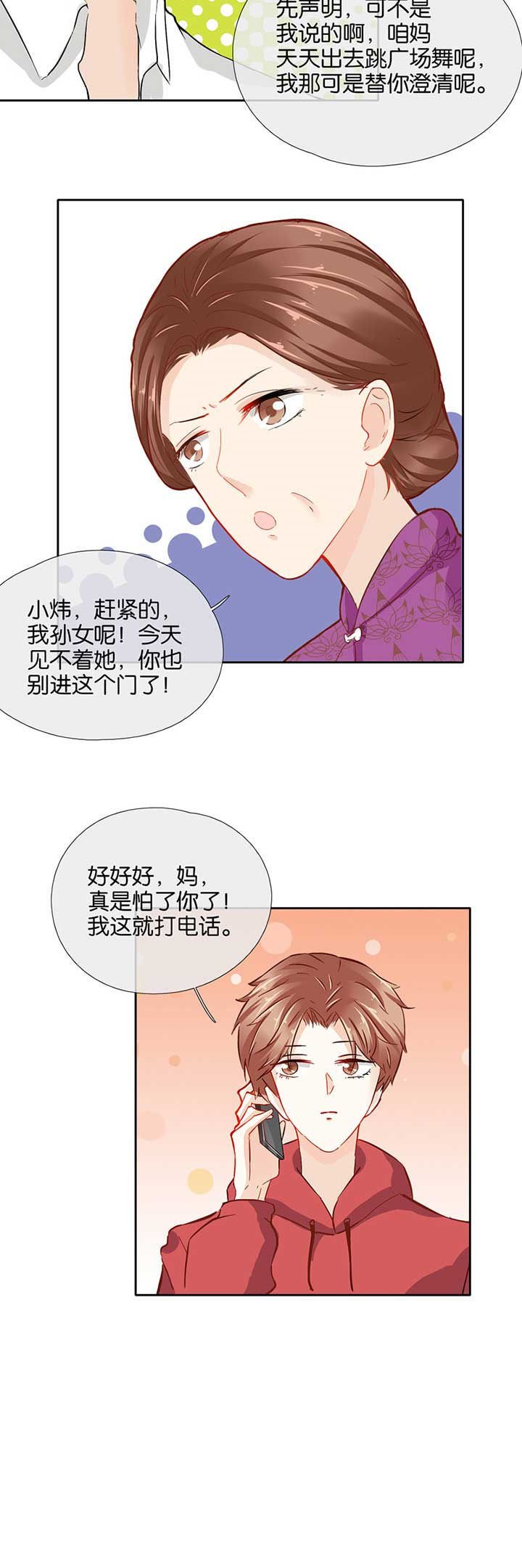 第37章：