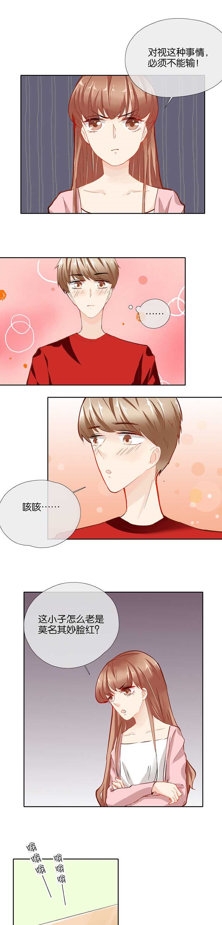 第38章：