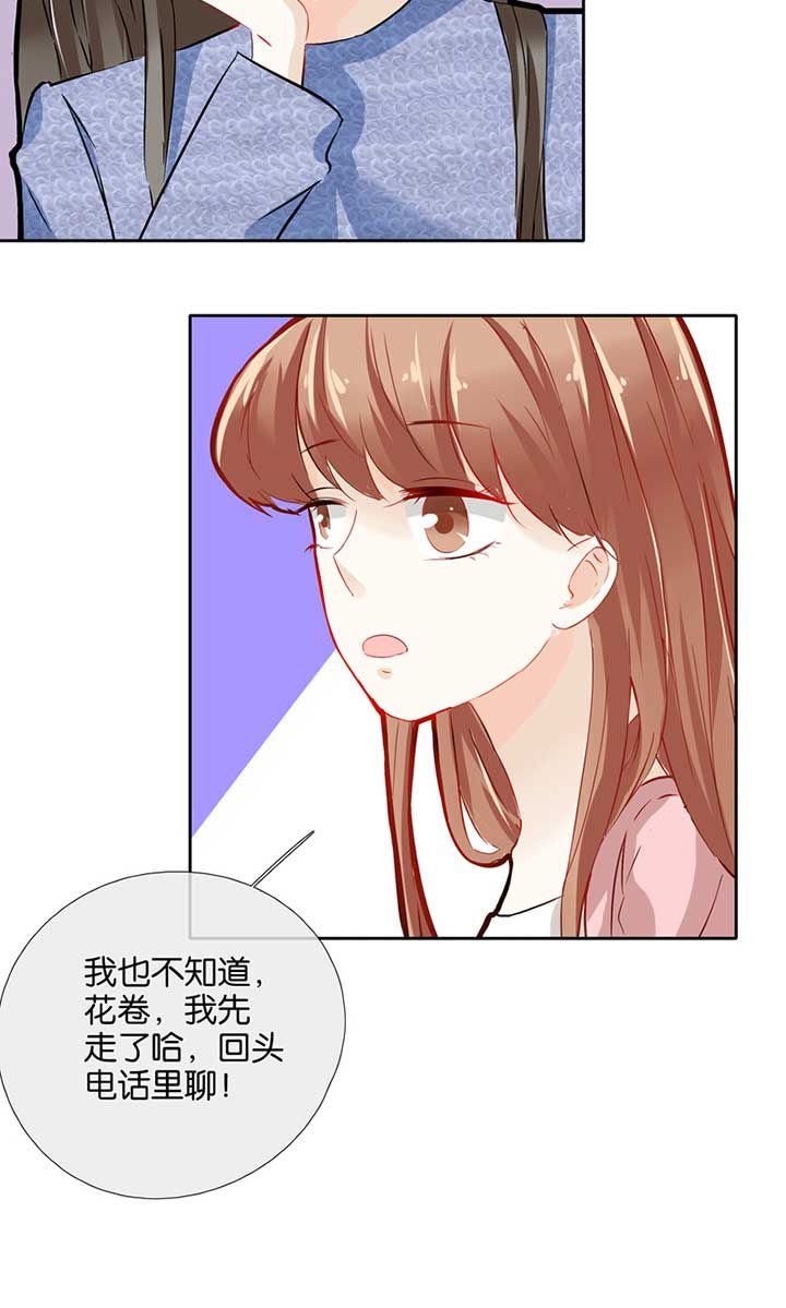 第38章：