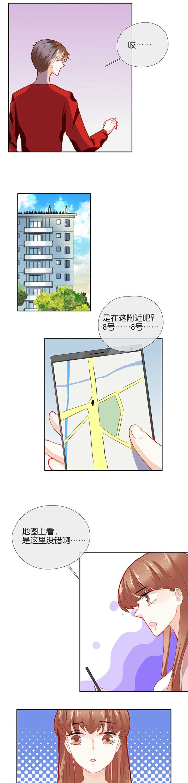第38章：