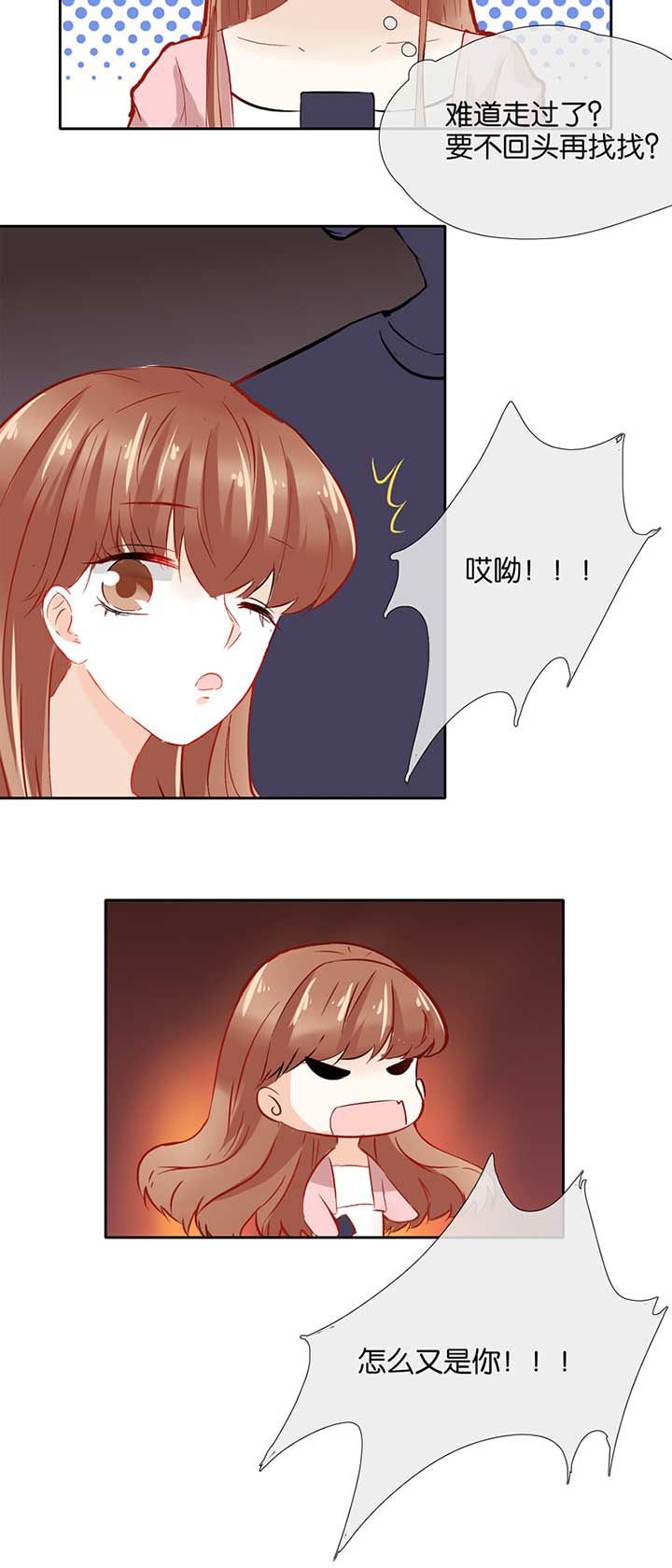 第38章：