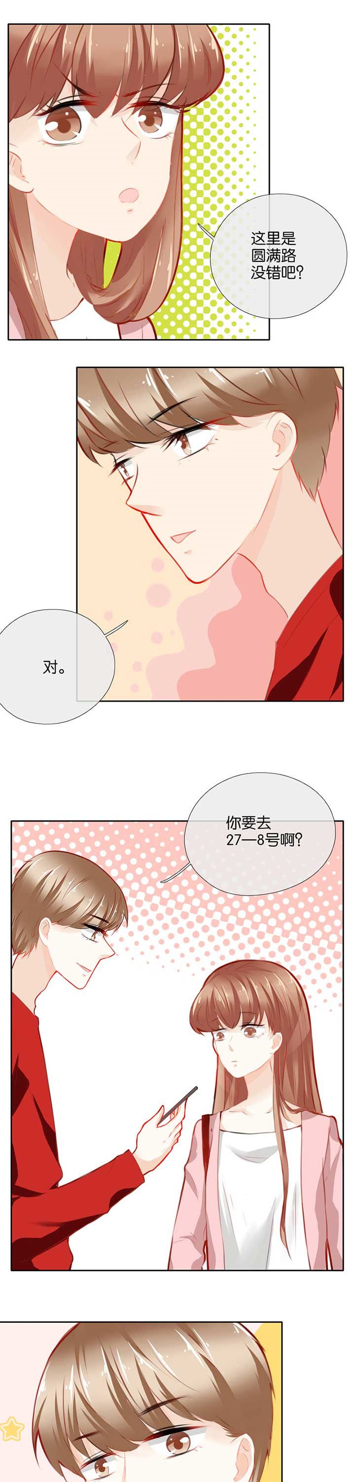 第39章：