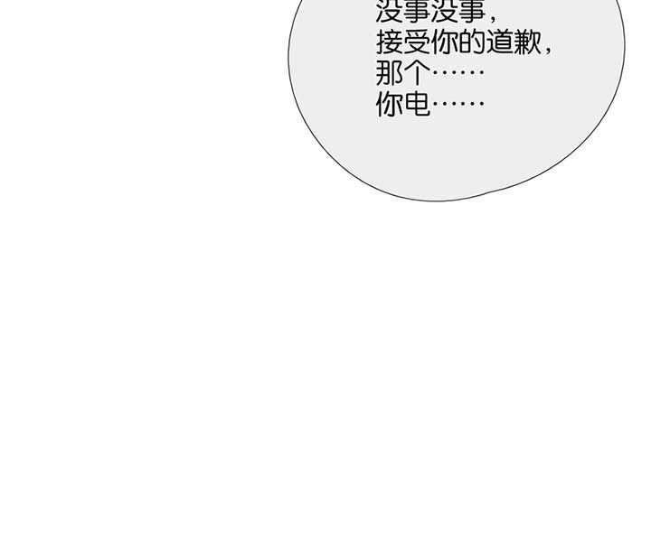 第39章：