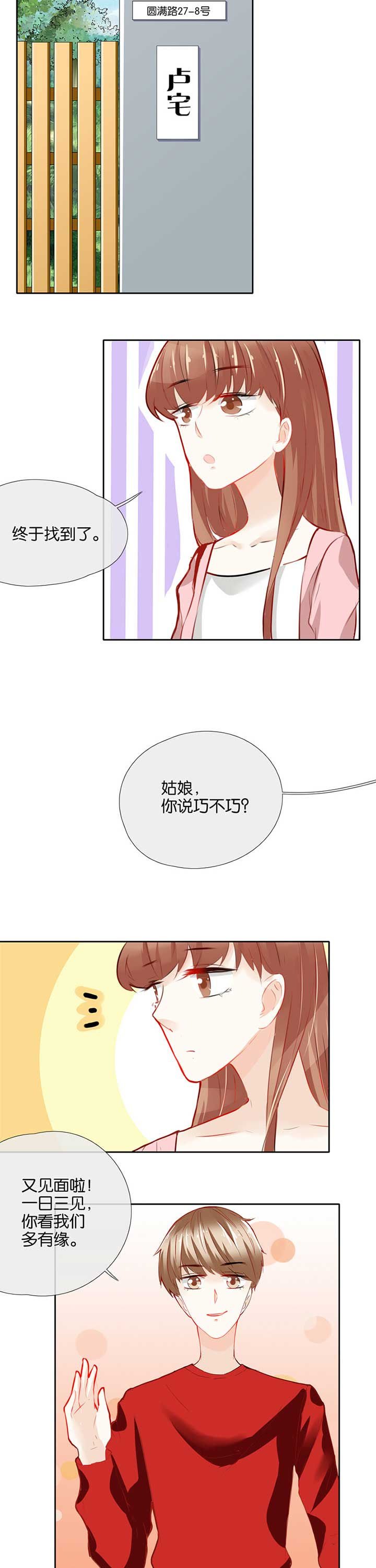 第39章：