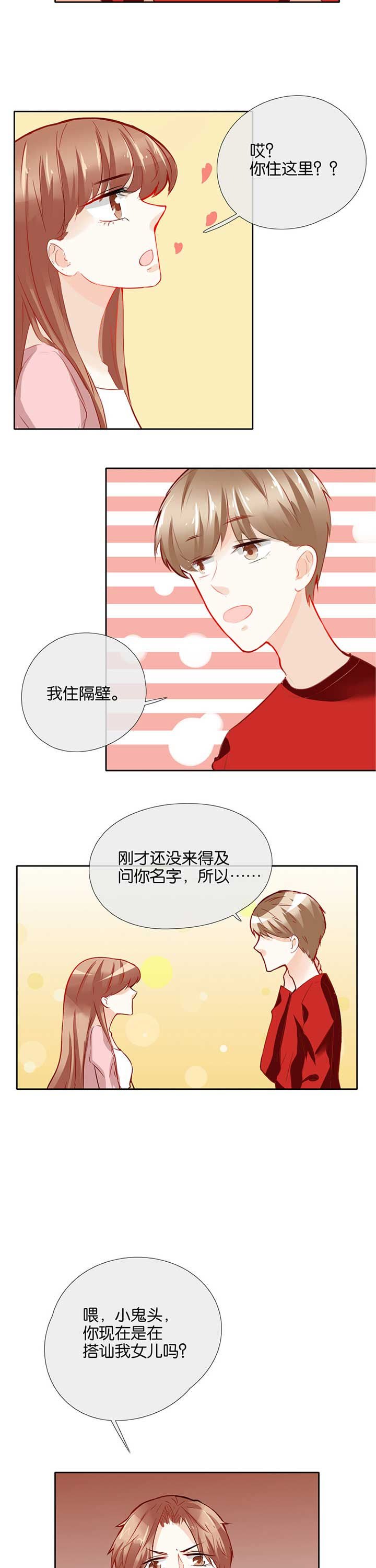 第39章：