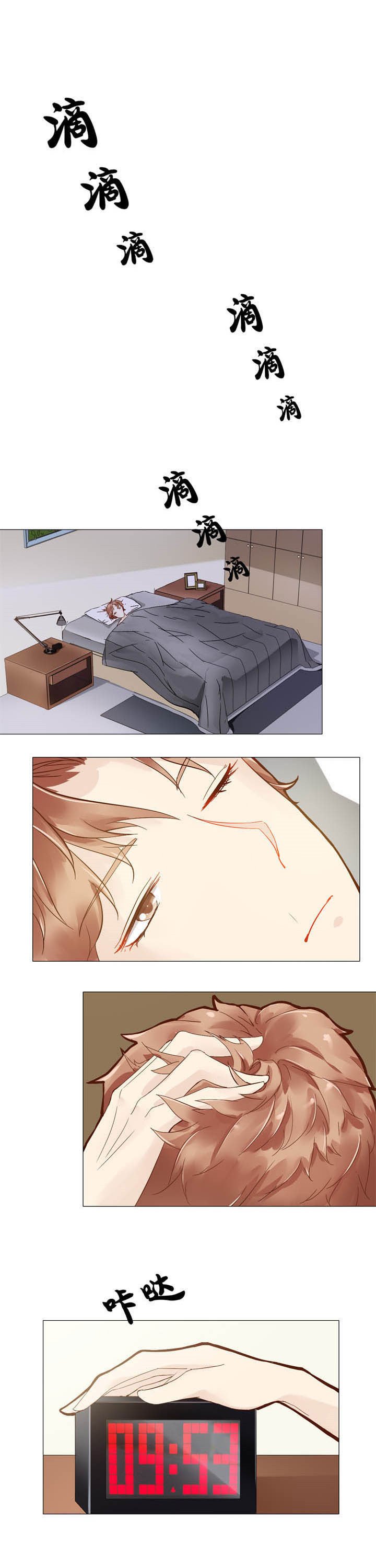 第4章：