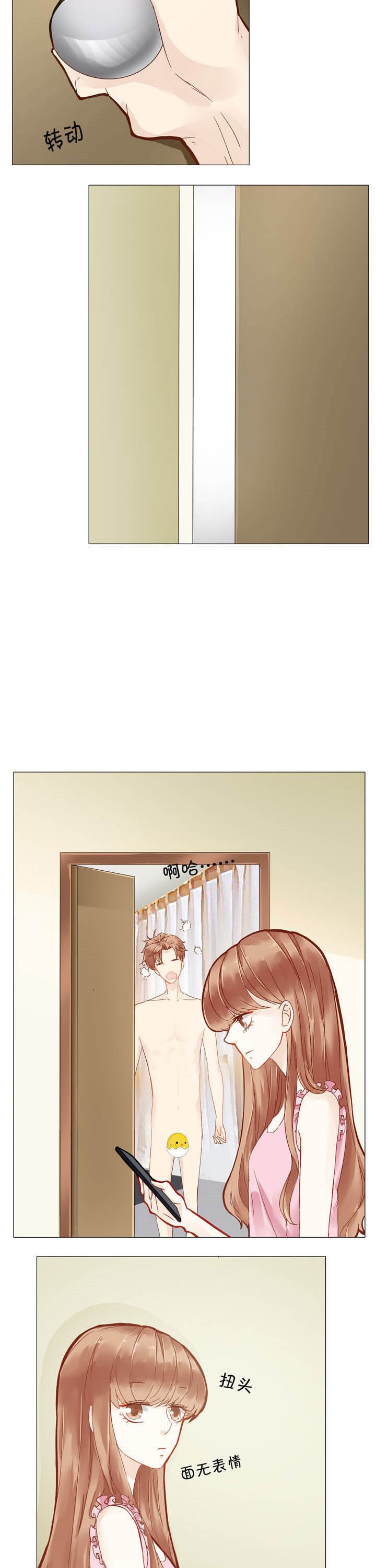 第4章：