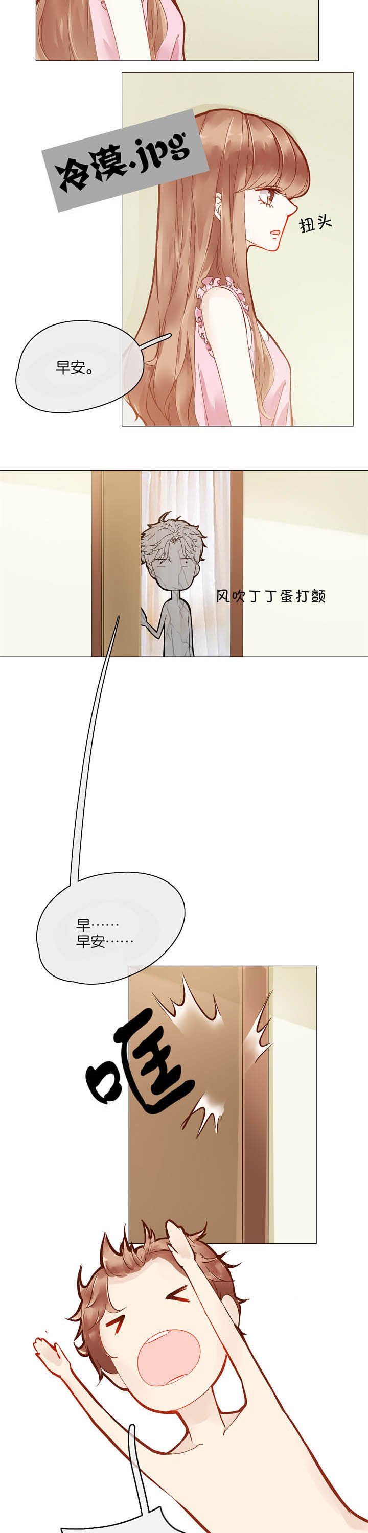 第4章：