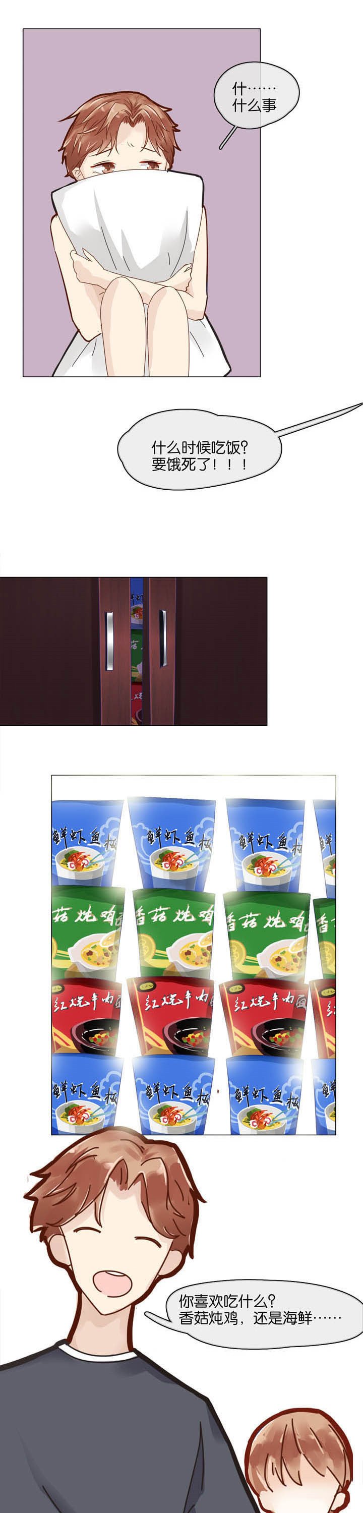 第4章：