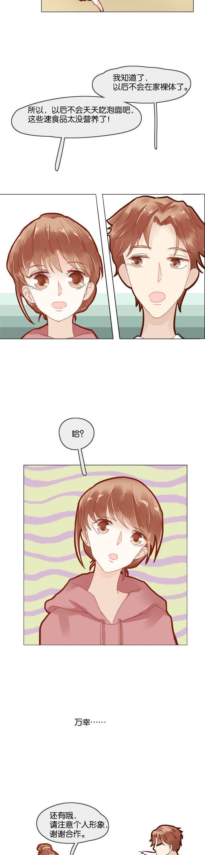 第4章：