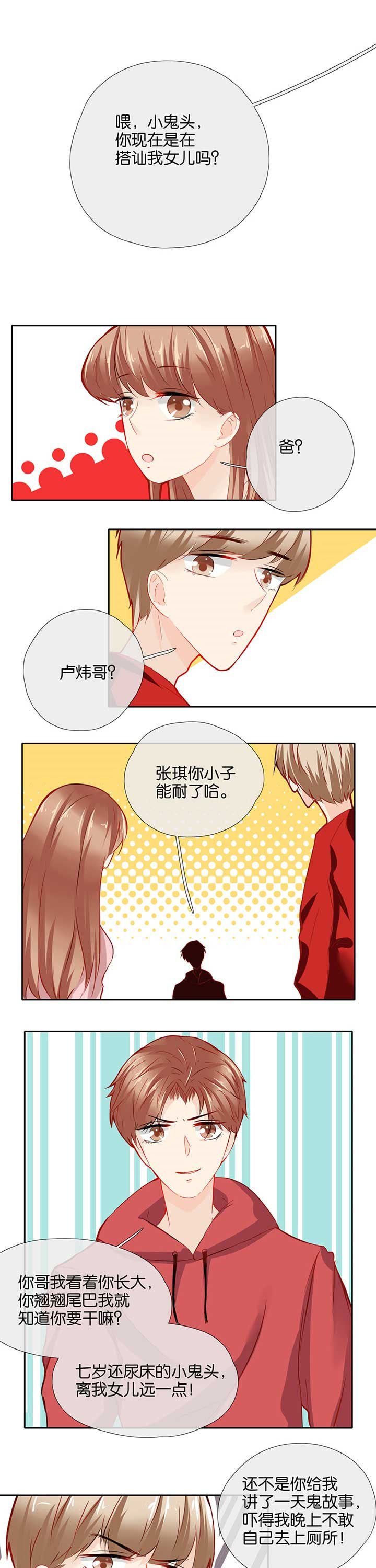 第40章：