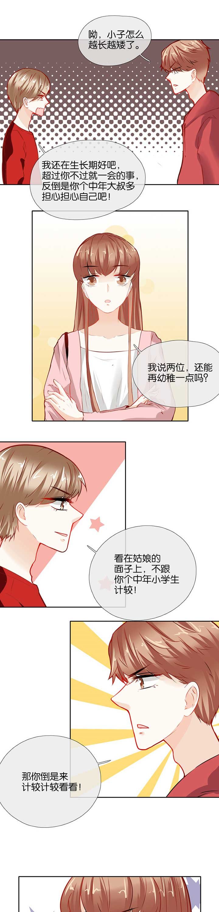 第40章：