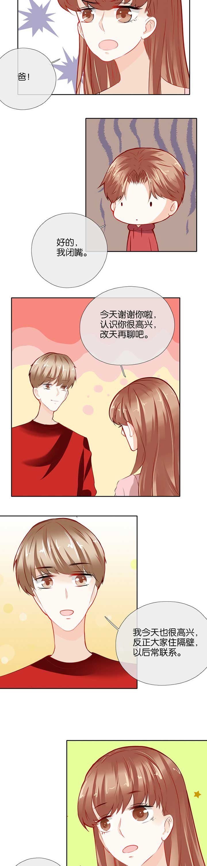 第40章：