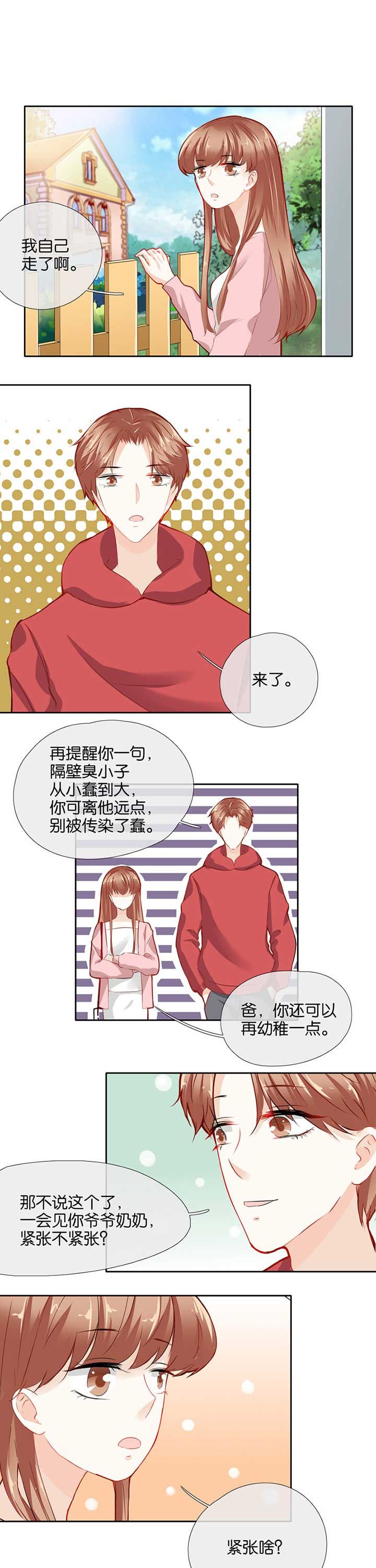 第41章：