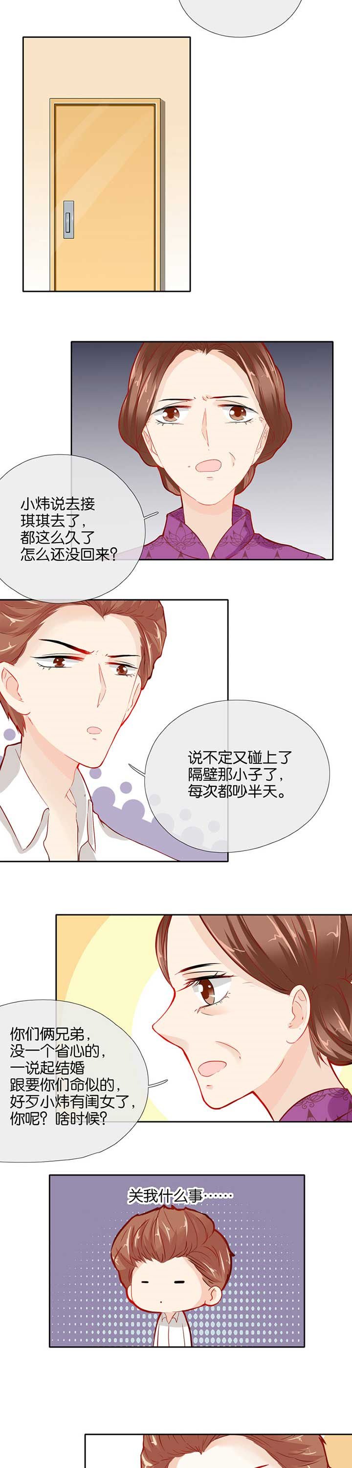 第41章：