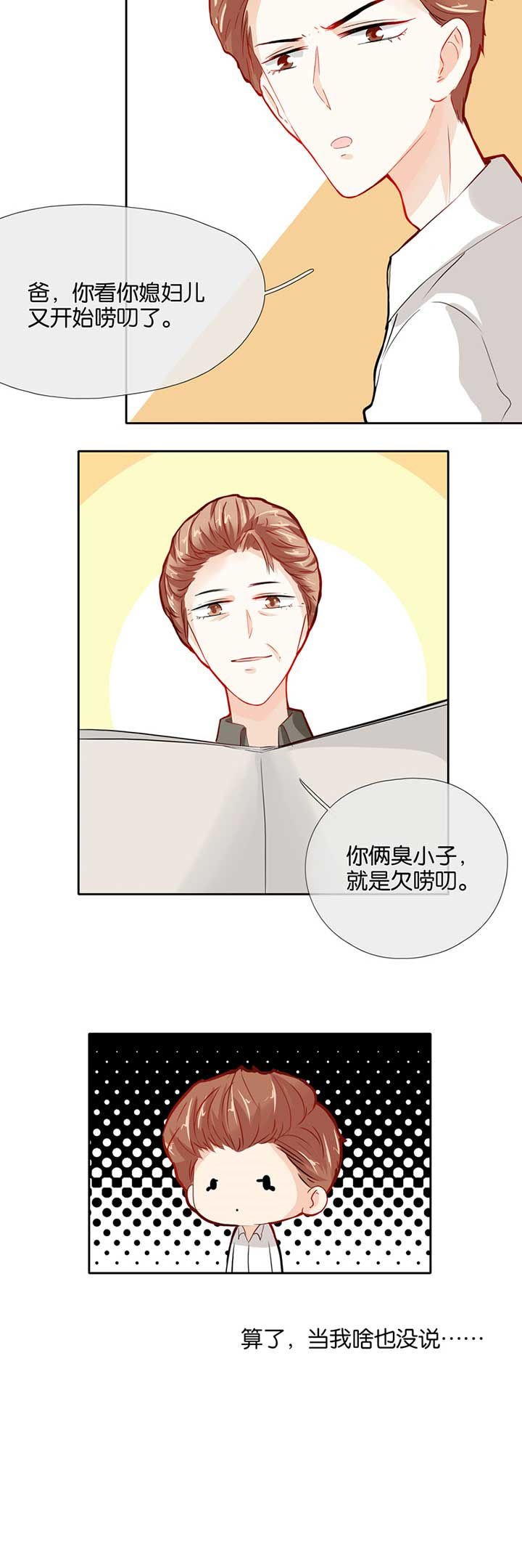 第41章：
