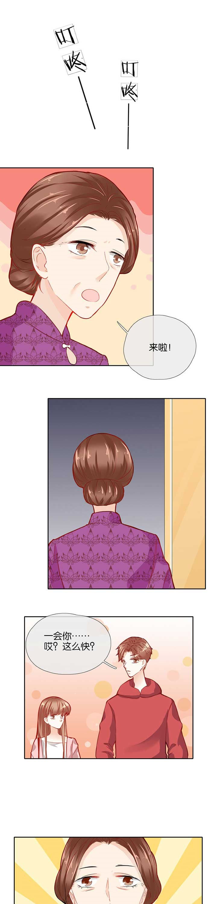 第41章：