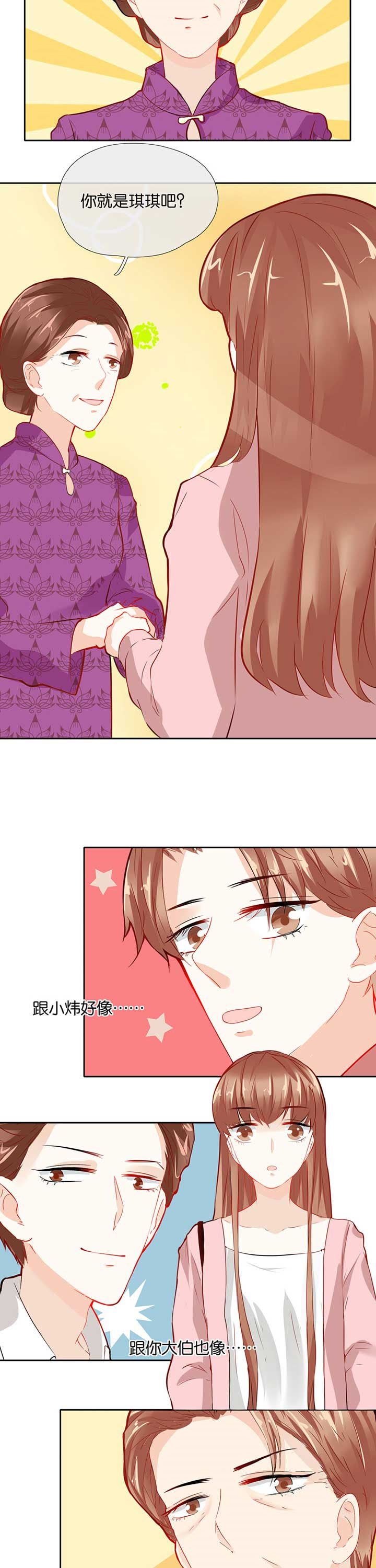 第41章：