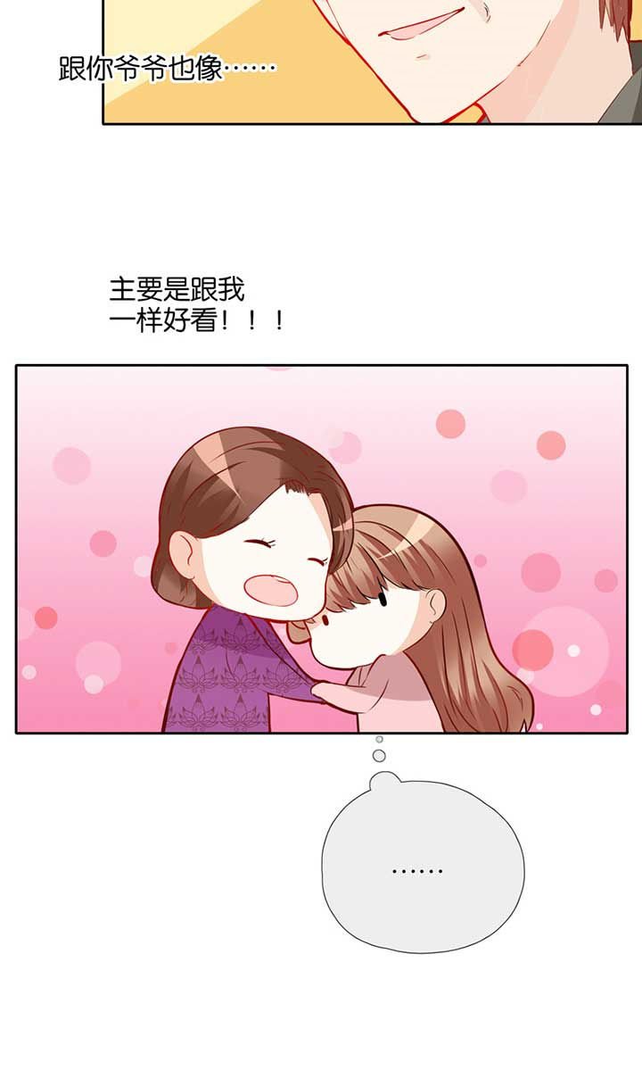 第41章：