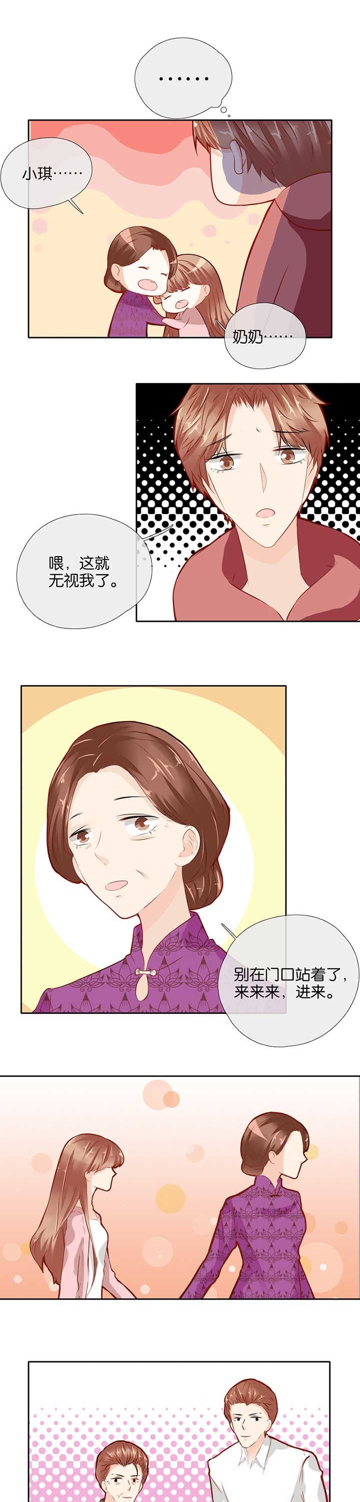 第42章：