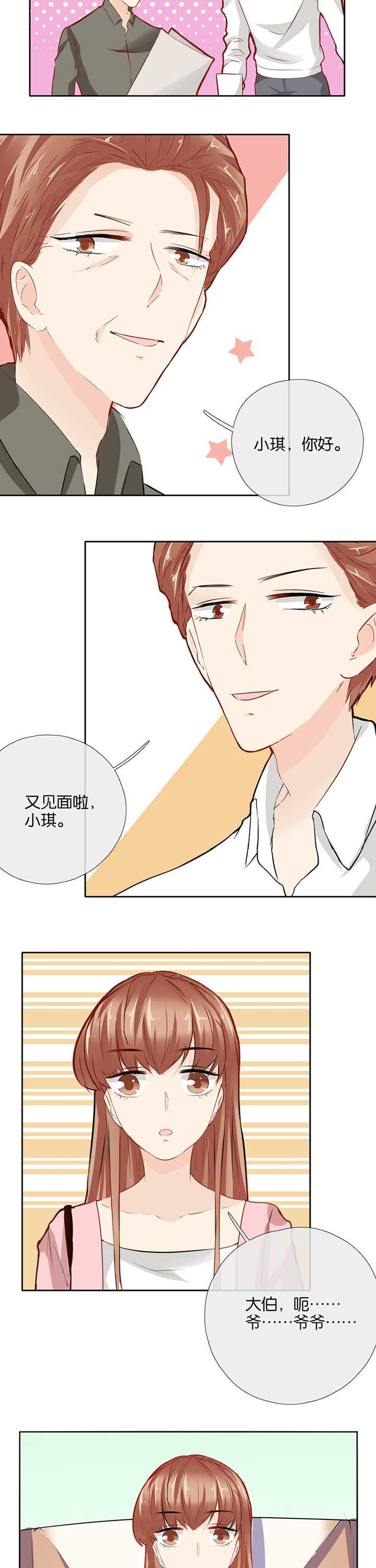 第42章：