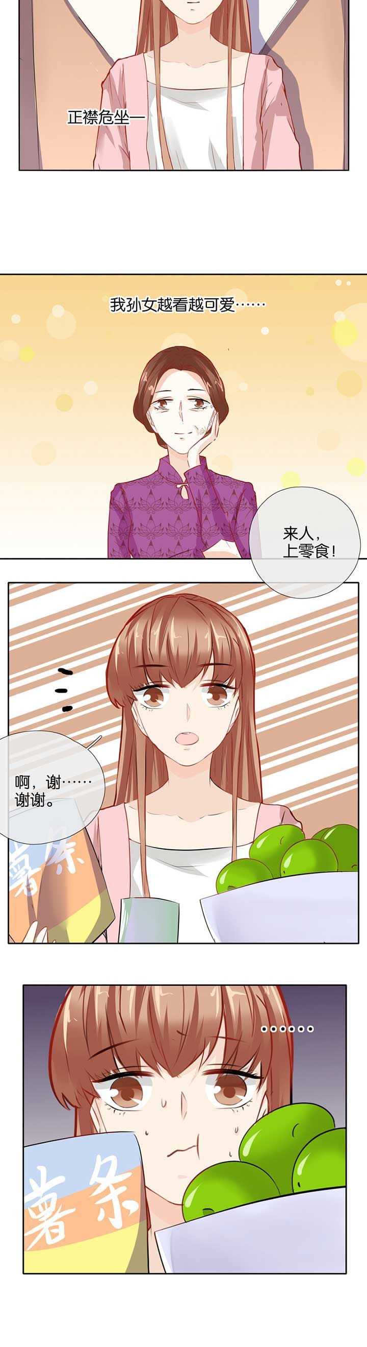 第42章：