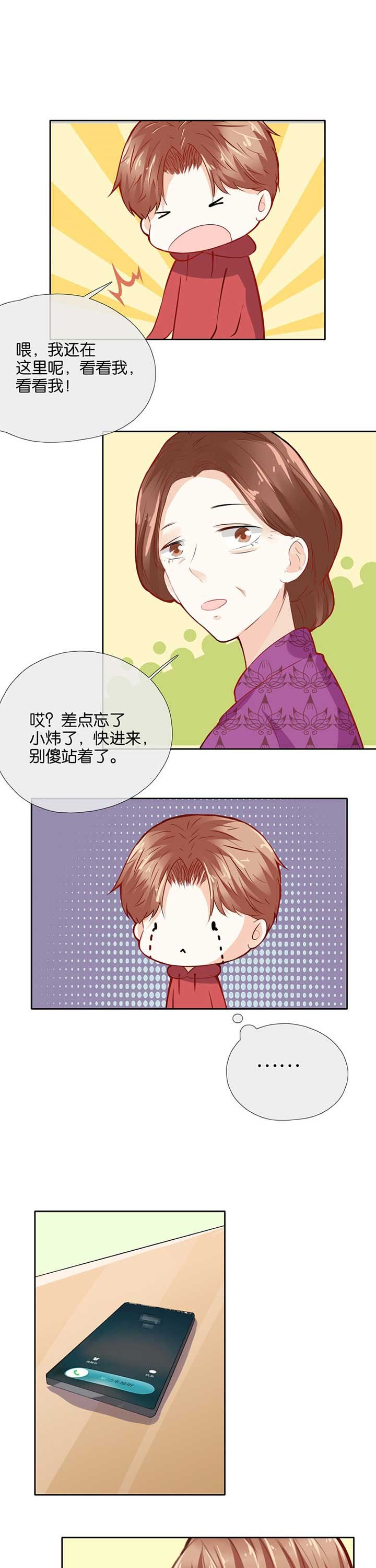 第42章：