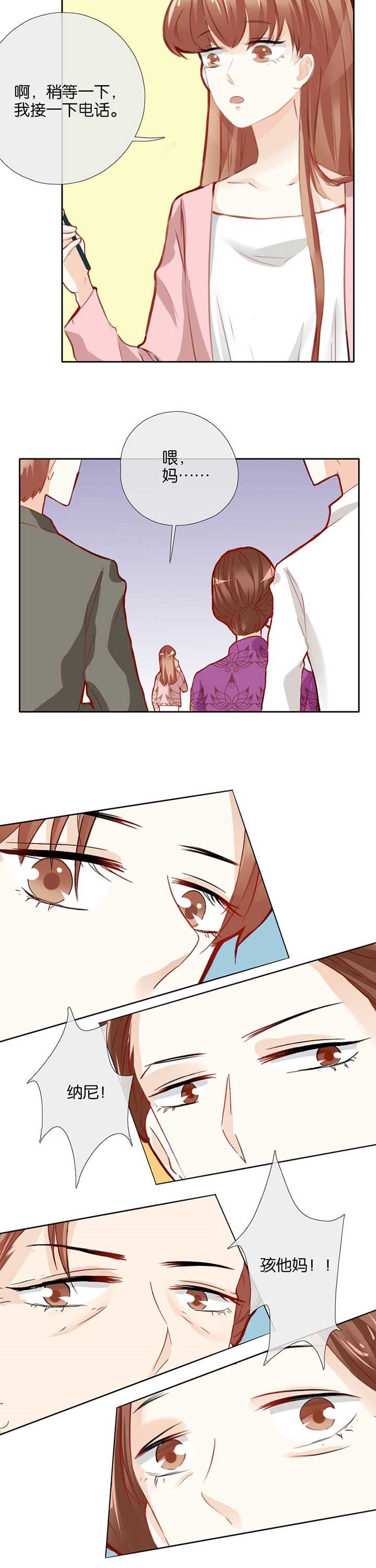 第42章：