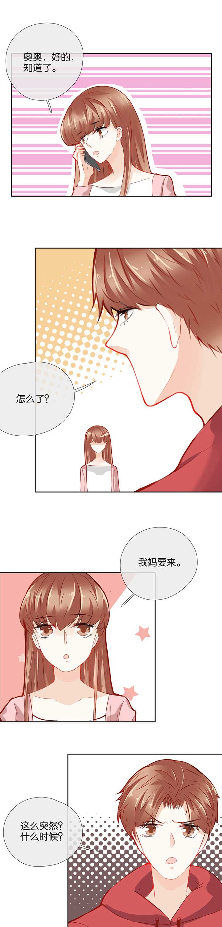 第43章：