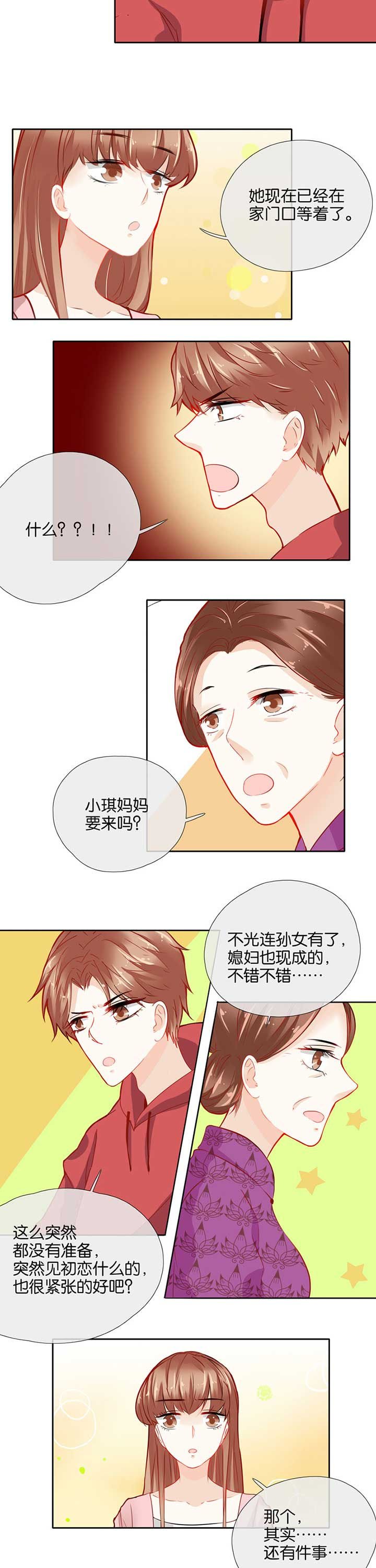 第43章：