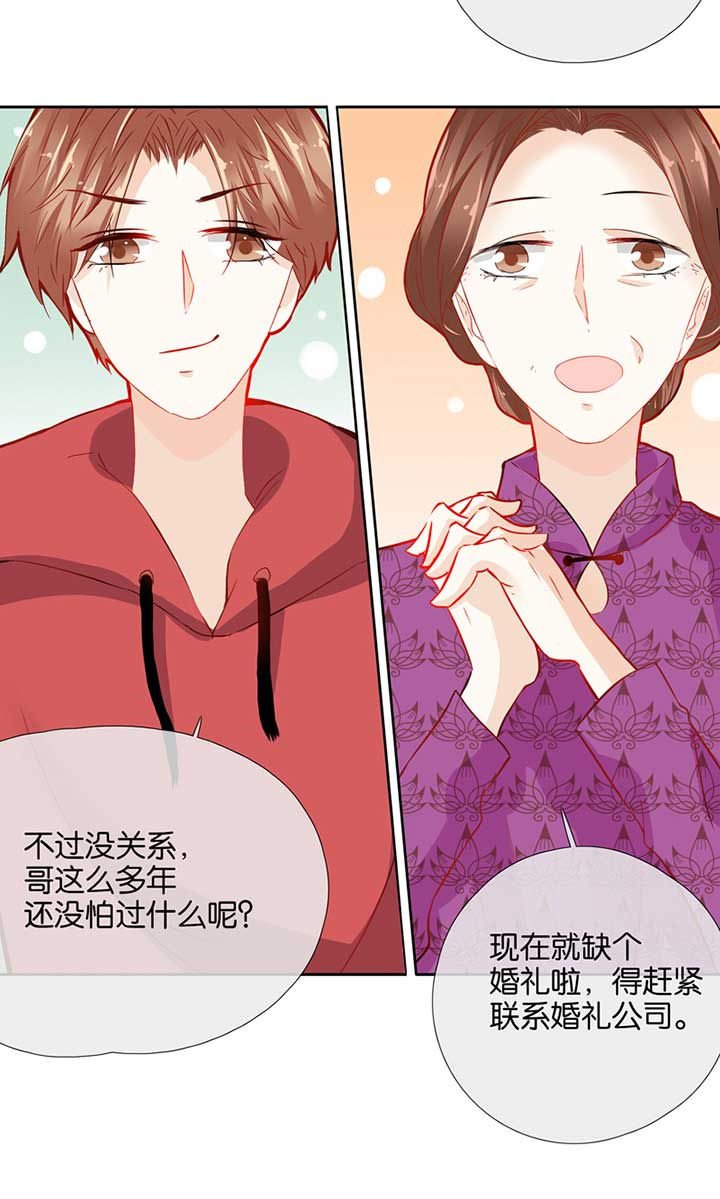 第43章：