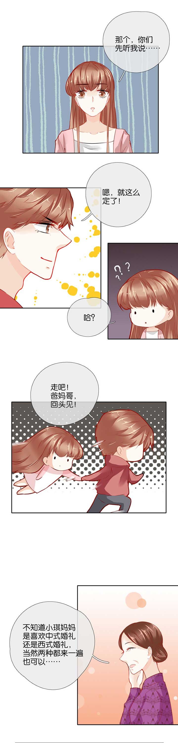 第43章：