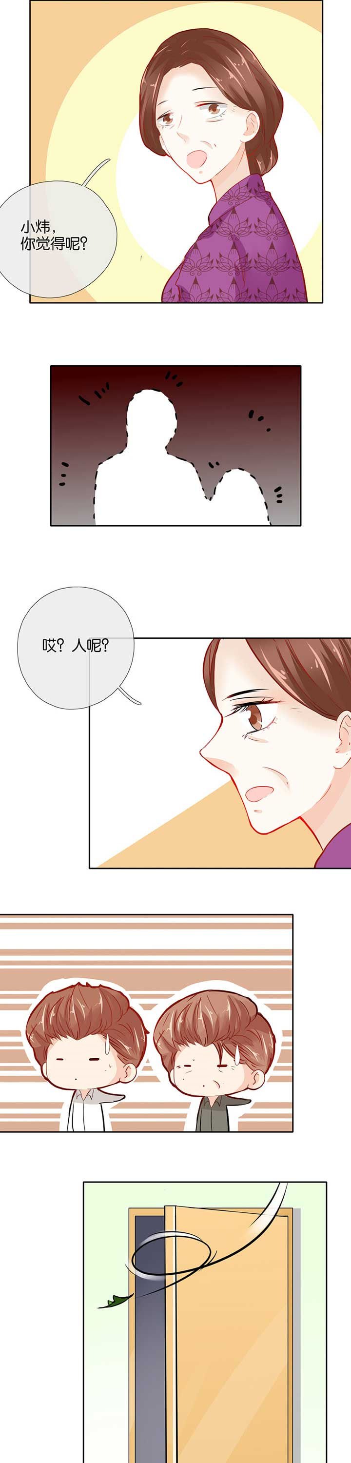 第43章：