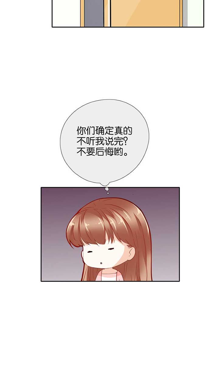 第43章：