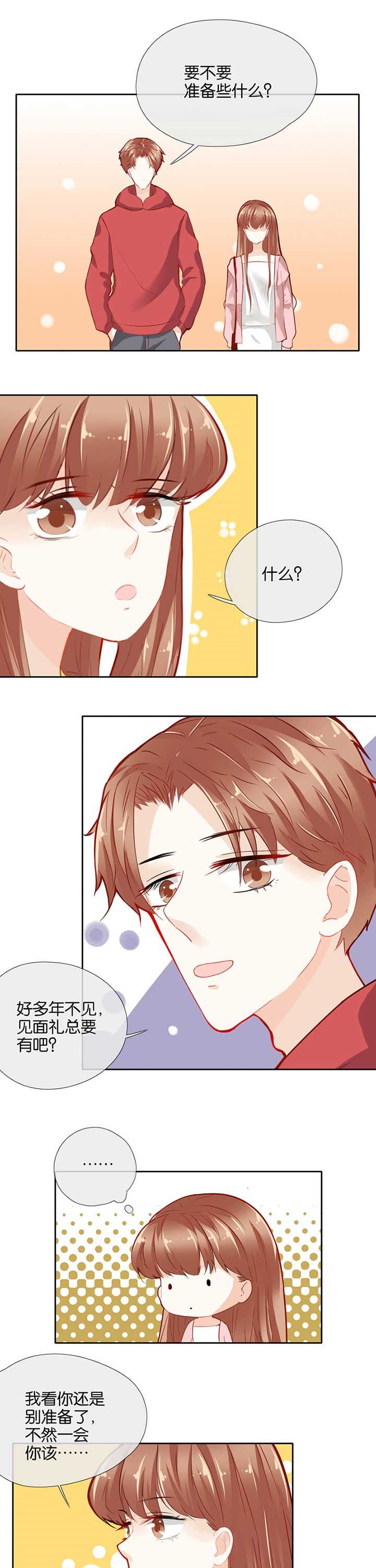 第44章：