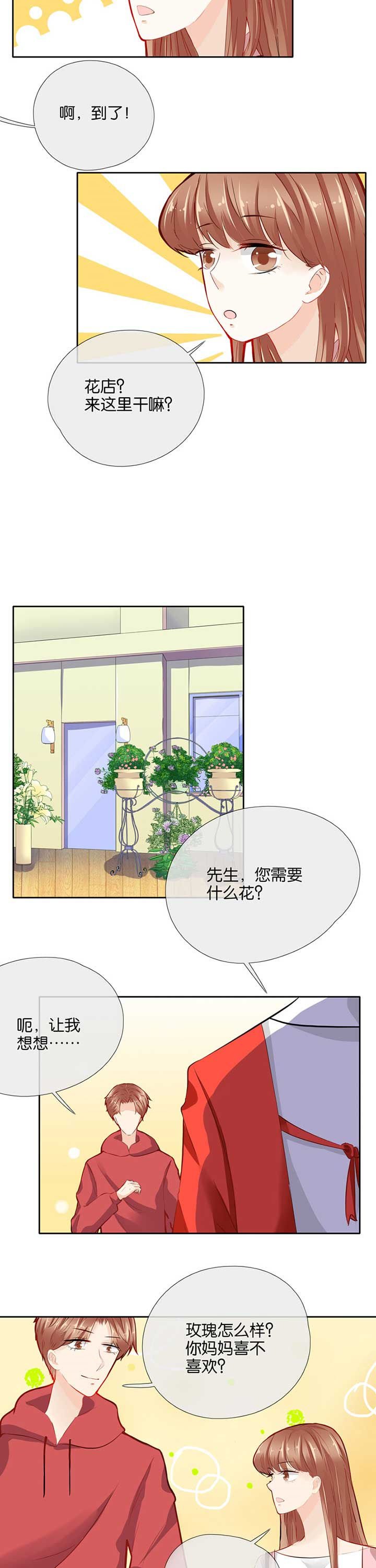 第44章：