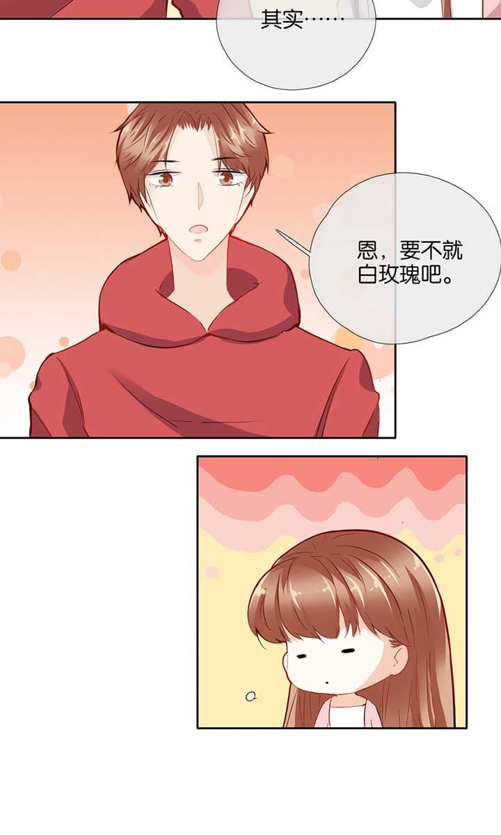 第44章：