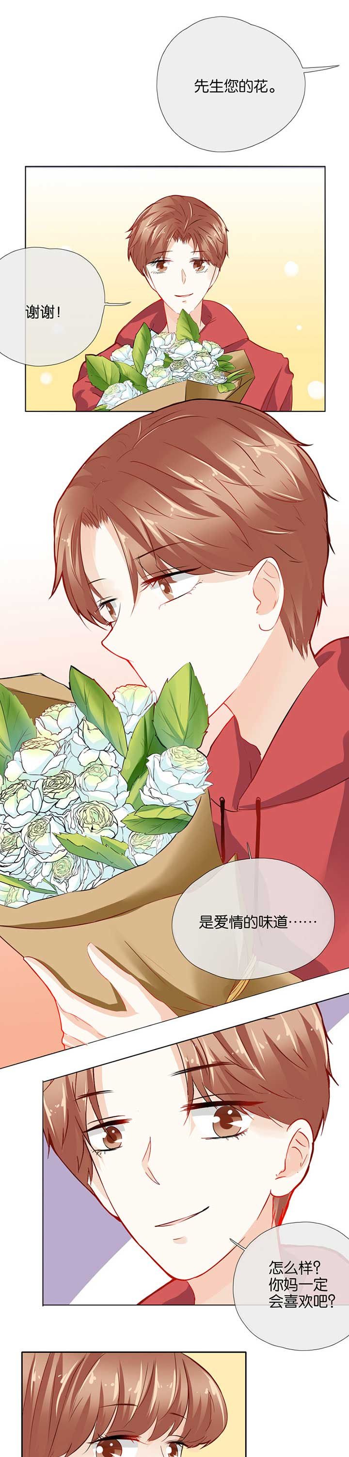 第44章：