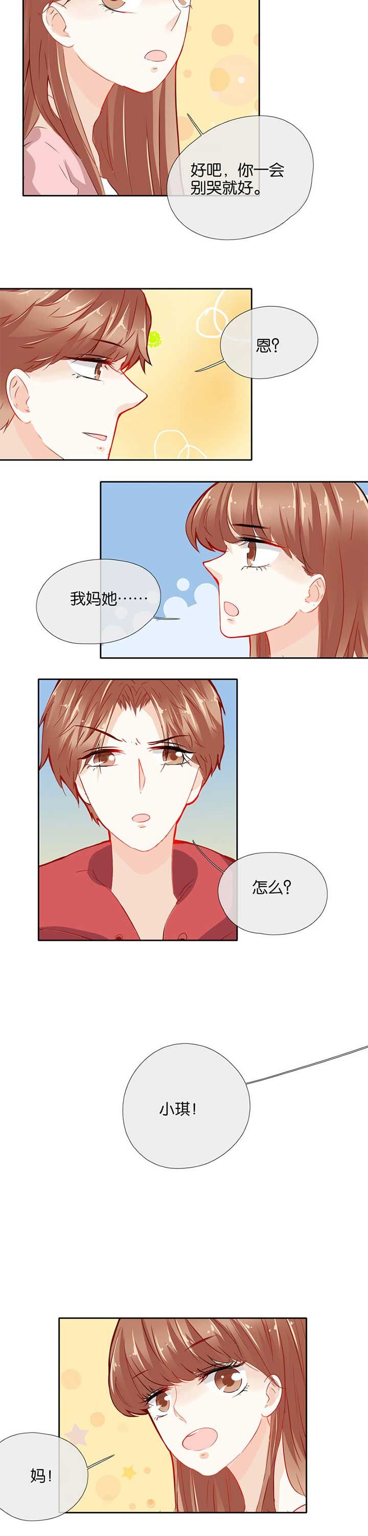 第44章：