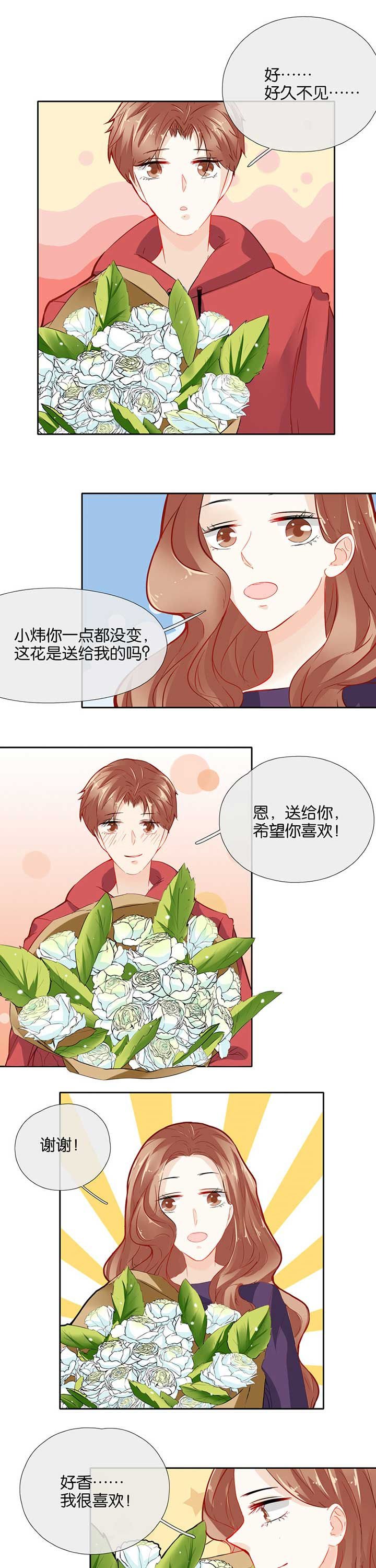 第45章：