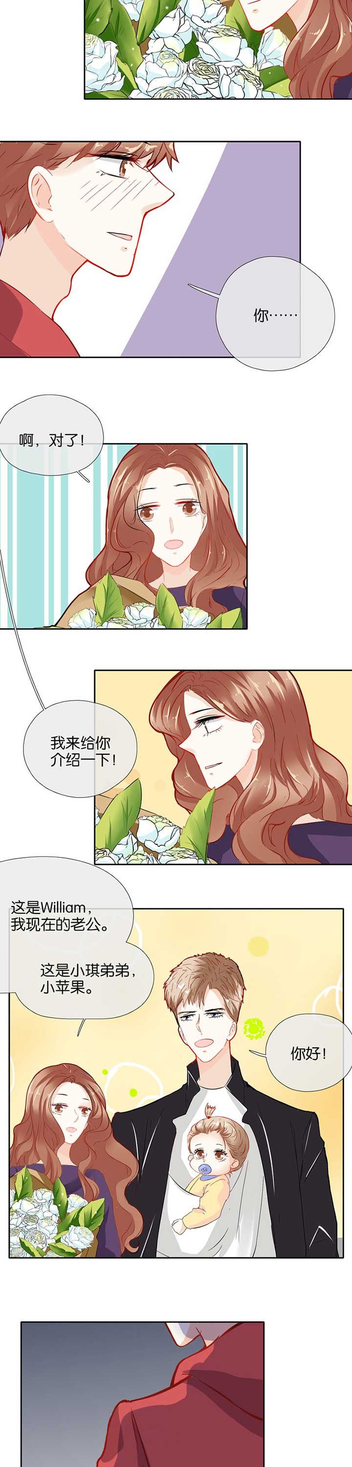 第45章：