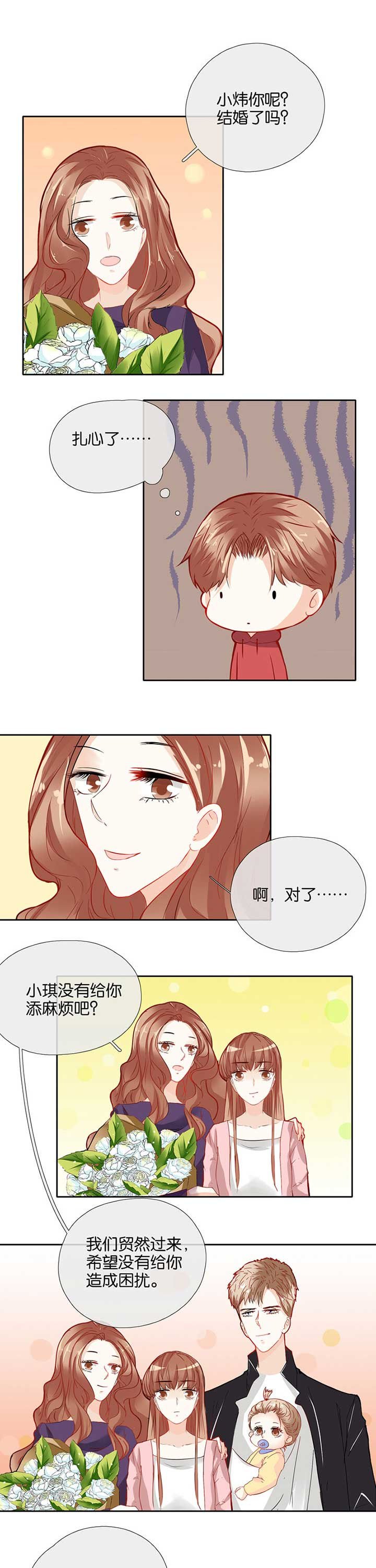 第45章：