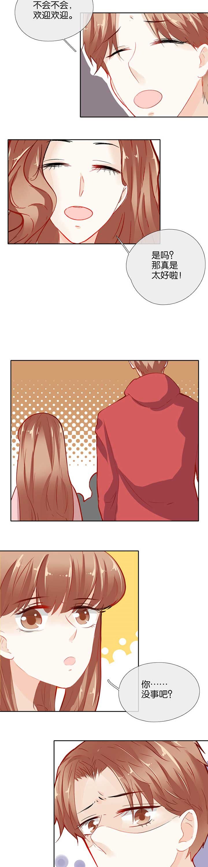 第45章：