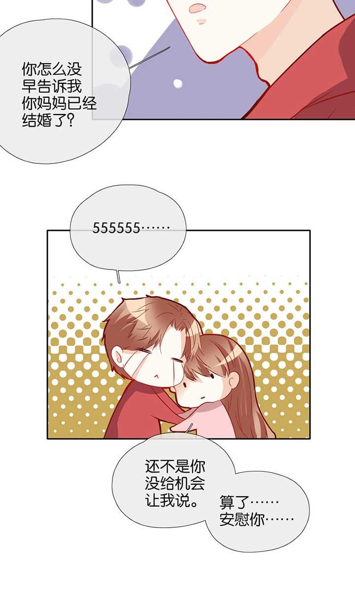 第45章：