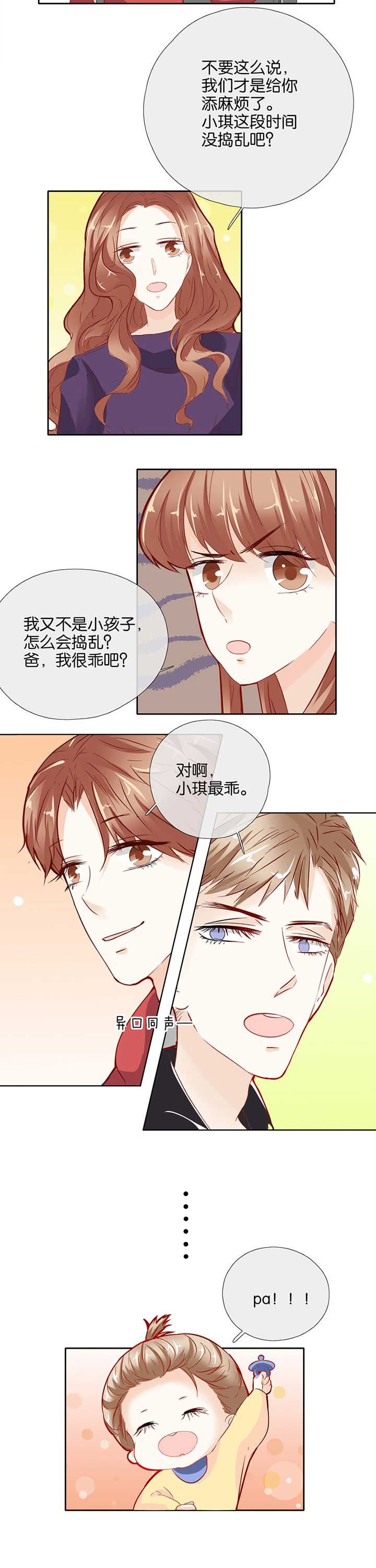 第46章：
